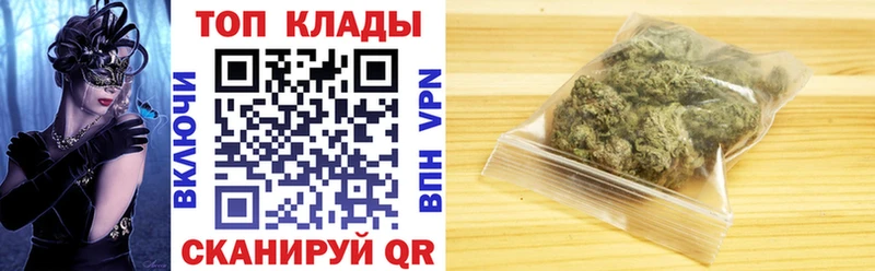 Купить Каннабис  Альфа ПВП  ГАШ  Мефедрон  Пионерский