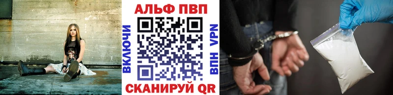 Alfa_PVP мука  Купить где  Пионерский 