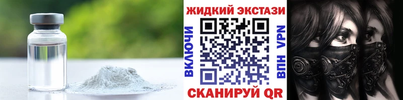 БУТИРАТ буратино  Купить  Пионерский 