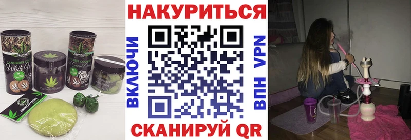 Печенье с ТГК марихуана  Купить  Пионерский 