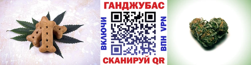 Еда ТГК конопля Пионерский