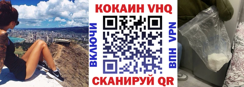 Кокаин Перу  Купить  Пионерский 