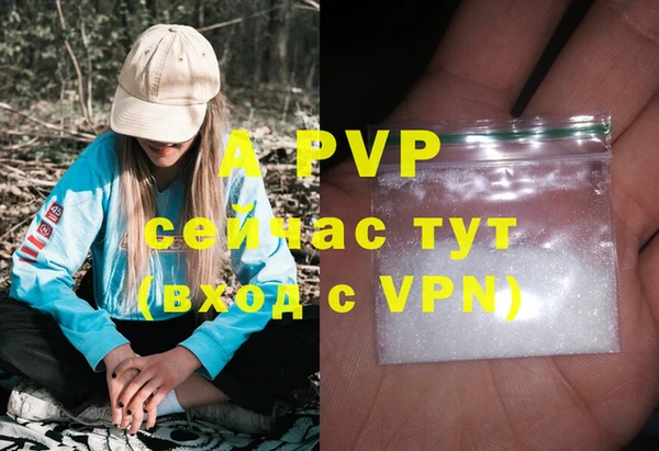 герыч Краснотурьинск