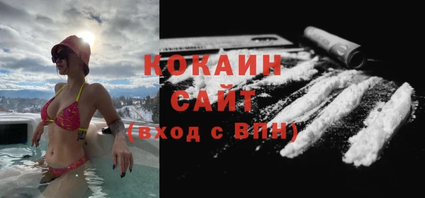 кокаин колумбия Красноперекопск