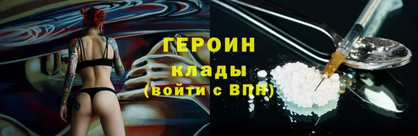 кокаин колумбия Красноперекопск