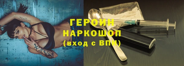 герыч Краснотурьинск