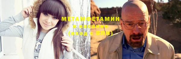 герыч Краснотурьинск