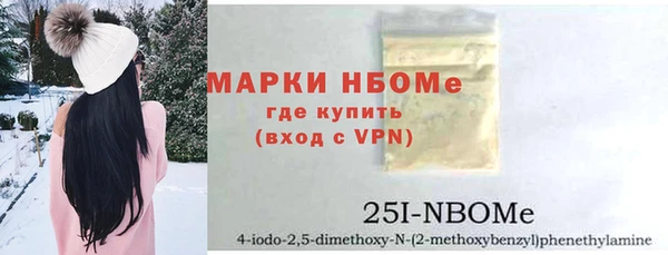 герыч Краснотурьинск