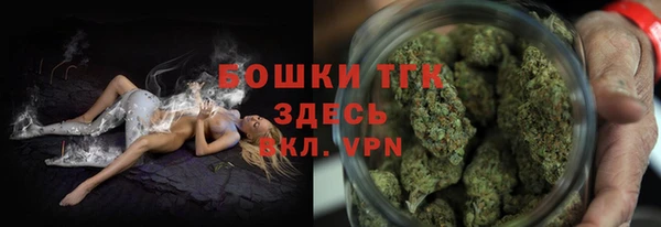 герыч Краснотурьинск