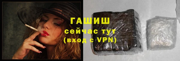 герыч Краснотурьинск
