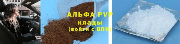 герыч Краснотурьинск