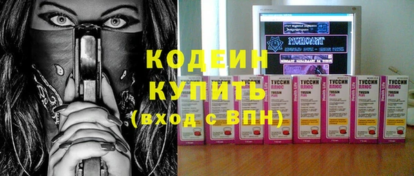герыч Краснотурьинск