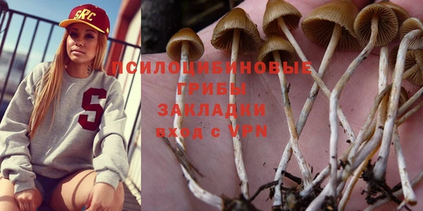 герыч Краснотурьинск