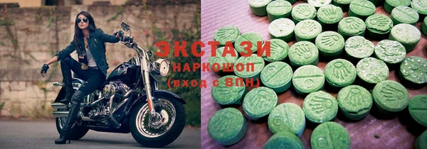 герыч Краснотурьинск
