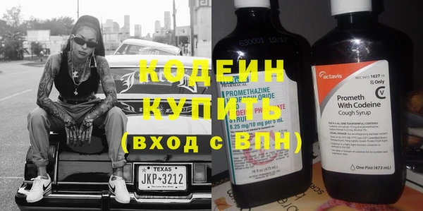 герыч Краснотурьинск