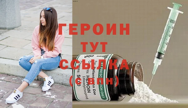 герыч Краснотурьинск