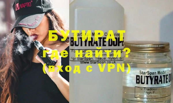 герыч Краснотурьинск