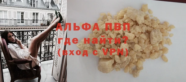 герыч Краснотурьинск