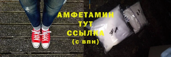 герыч Краснотурьинск