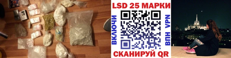 Купить где  Пионерский  LSD-25 экстази кислота 