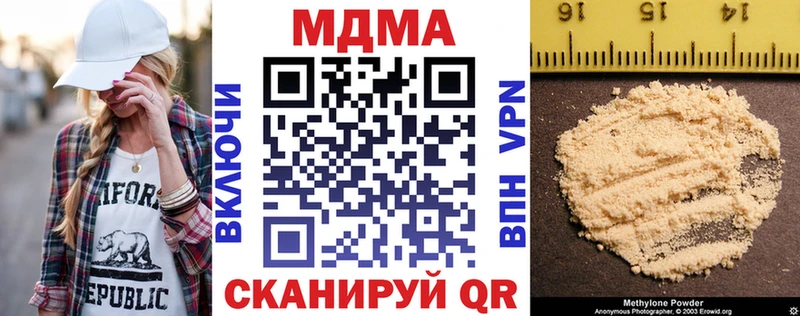 Купить закладки  Пионерский  MDMA молли 
