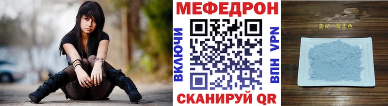 Мефедрон 4 MMC  Купить закладки  Пионерский 
