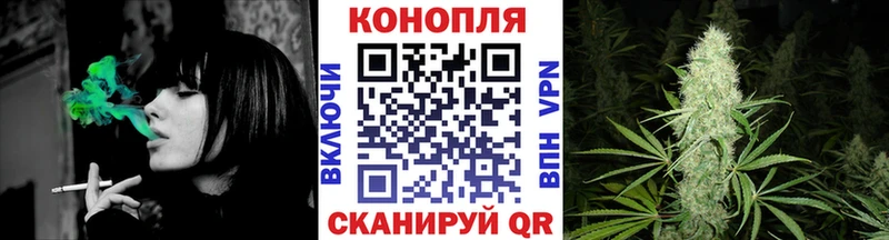 Купить закладки  Пионерский  Конопля план 
